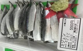 鮮魚 さしみ亭