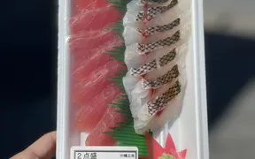 鮮魚 さしみ亭