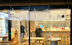 CRAFT BEER MARKET 吉祥寺ペニーレーン店