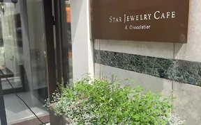 STAR JEWELRY CAFE ＆ Chocolatier