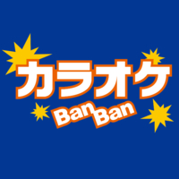 カラオケBanBan尼崎塚口店の写真