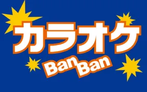 カラオケBanBan東大阪若江店