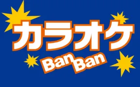 カラオケBanBan春日部駅東口店