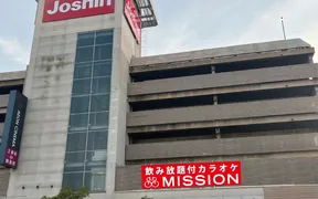 カラオケMISSION近江八幡店