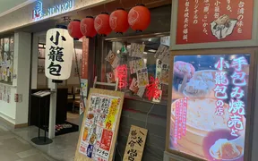鼎's by JIN DIN ROU キュービックプラザ新横浜店