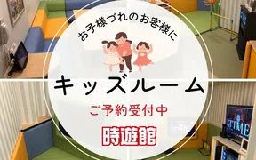 カラオケ時遊館 多賀城店