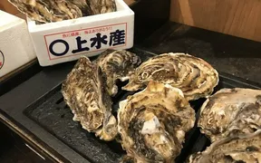 姫路海味焼酒場 〇上水産