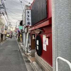 祭り酒場 きら家の写真