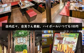 創作アジアン酒場SSS 十三東口店