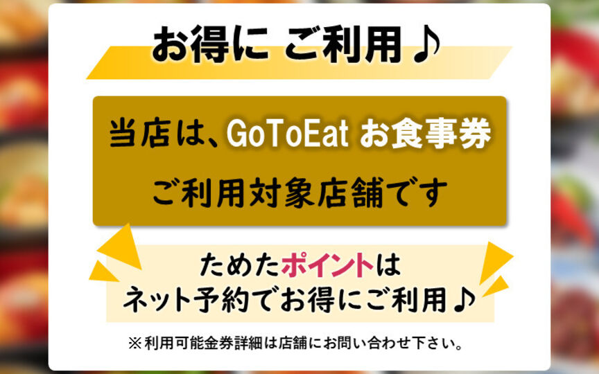 茨城地産地消のお店 全席個室居酒屋 もんどころ 水戸駅南店 茨城県水戸市城南 和風居酒屋 郷土料理 ダイニングバー あんこう料理 Paypayグルメ