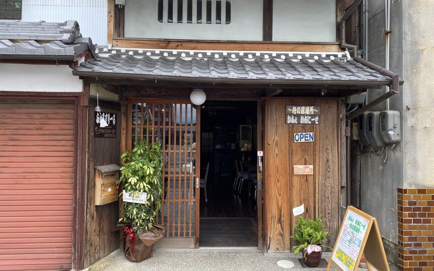 かふぇ れおにーせ 滋賀県近江八幡市新町 カフェ 学習塾 進学教室 Paypayグルメ