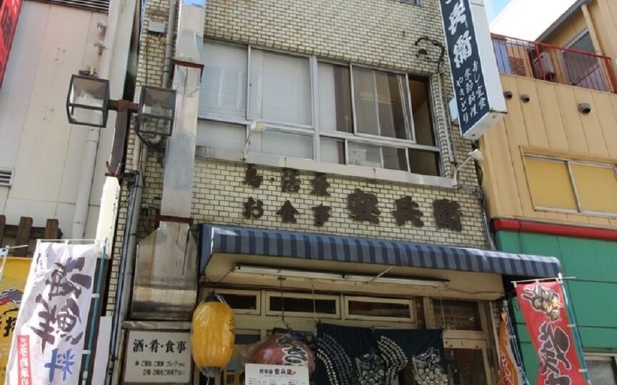 安兵衛 徳島県徳島市一番町 和風居酒屋 Paypayグルメ