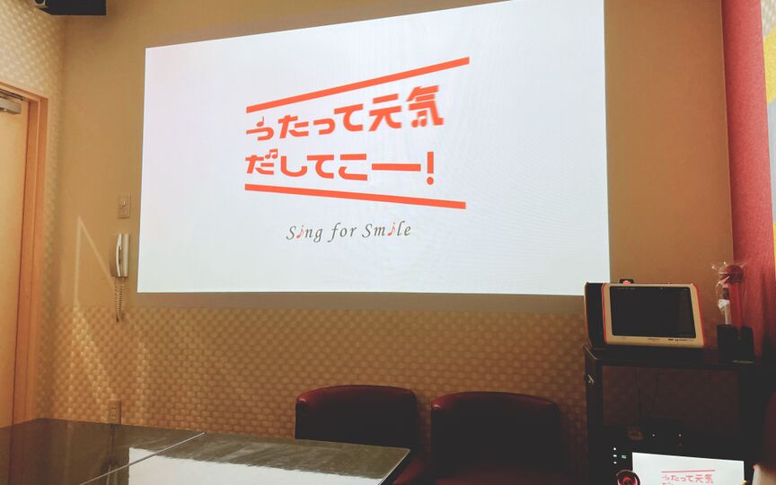 カラオケ ビッグエコー 水戸駅南口店 茨城県水戸市桜川 カラオケボックス Paypayグルメ