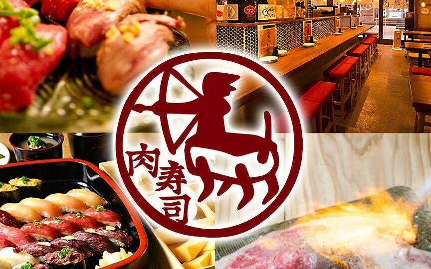 郡山 肉寿司 福島県郡山市中町 和風居酒屋 握り寿司 馬肉料理 牛肉料理 Paypayグルメ