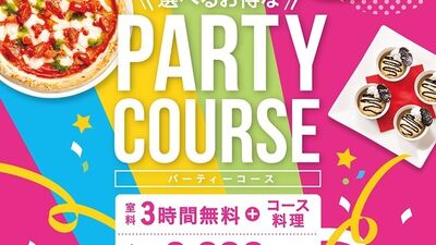 カラオケ ビッグエコー 仙台駅東口店 宮城県仙台市宮城野区榴岡 カラオケボックス Paypayグルメ