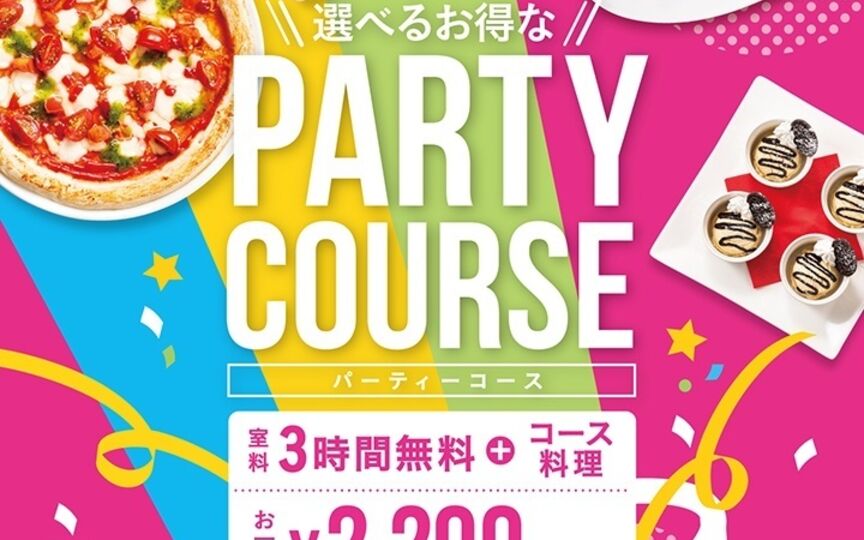 カラオケ ビッグエコー 仙台駅東口店 宮城県仙台市宮城野区榴岡 カラオケボックス Paypayグルメ