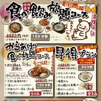 築地の和食でおすすめのお店一覧 Paypayグルメ