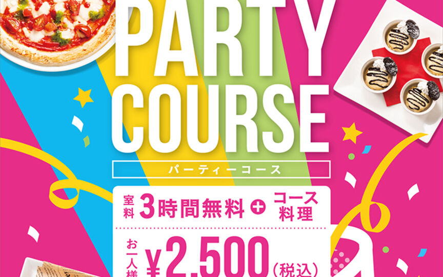 カラオケ ビッグエコー 東陽町店 東京都江東区東陽 カラオケボックス Paypayグルメ