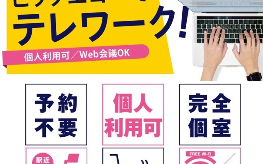 カラオケ ビッグエコー 仙台駅東口店 宮城県仙台市宮城野区榴岡 カラオケボックス Paypayグルメ