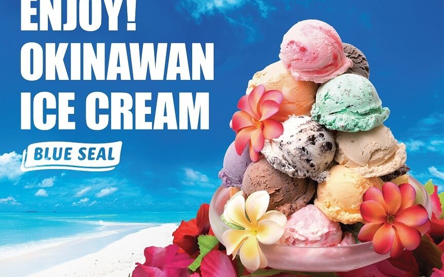 ブルーシール 沖縄ライカム店 沖縄県中頭郡北中城村字ライカム アイスクリーム クレープ パフェ Paypayグルメ
