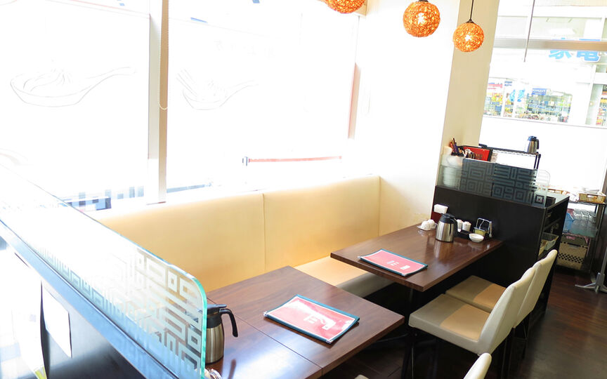 京鼎樓 ららぽーと新三郷店 埼玉県三郷市新三郷ららシティ 中華料理 Paypayグルメ