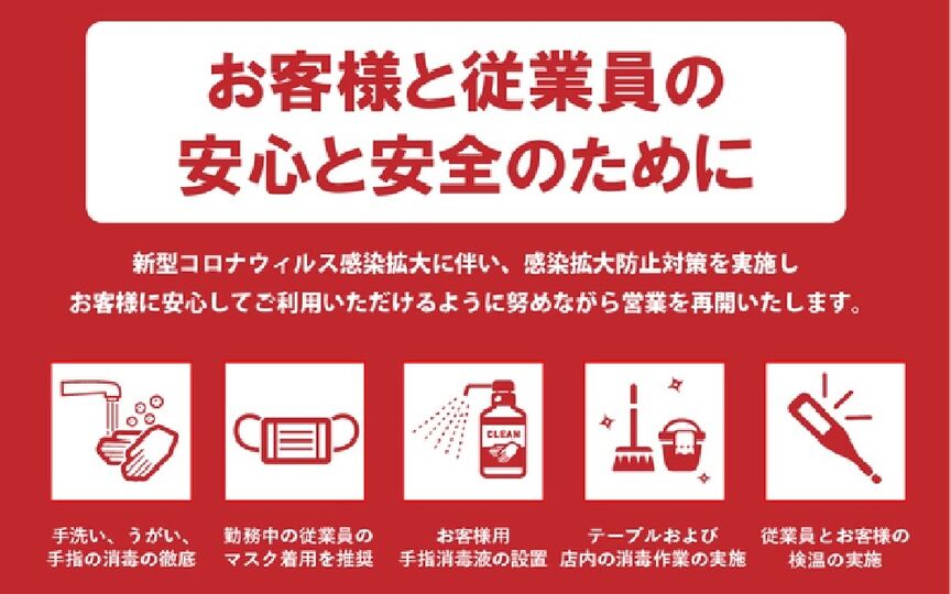 00円 食べ放題飲み放題 居酒屋 おすすめ屋 新宿歌舞伎町店 東京都新宿区歌舞伎町 和風居酒屋 鍋料理 バイキング 海鮮料理 Paypayグルメ