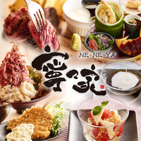 阿見 稲敷周辺の居酒屋 ビアホールでおすすめのお店一覧 Paypayグルメ