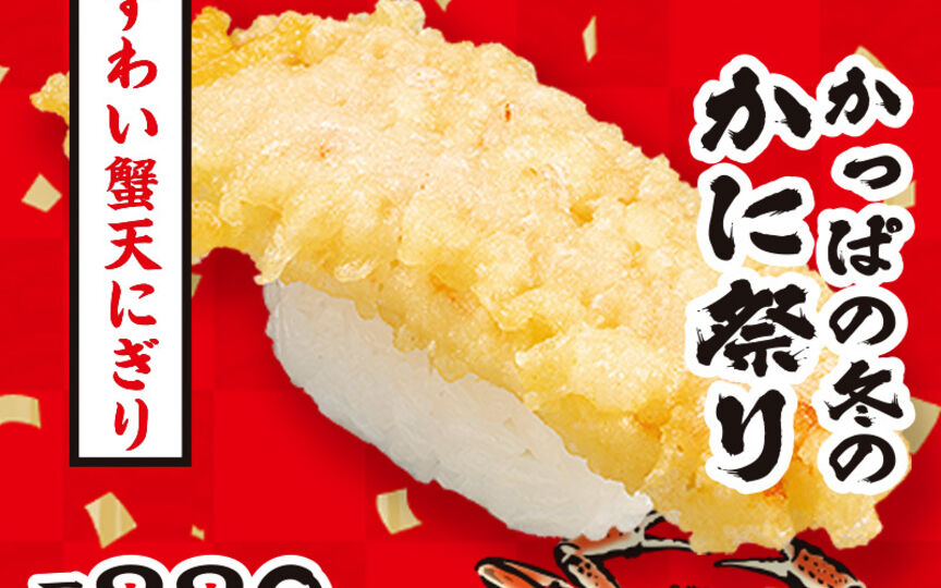 あめ様予約分 魚沼