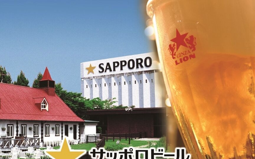 サッポロビール 仙台ビール園 宮城県名取市手倉田 鉄板焼き 洋風居酒屋 ジンギスカン Paypayグルメ