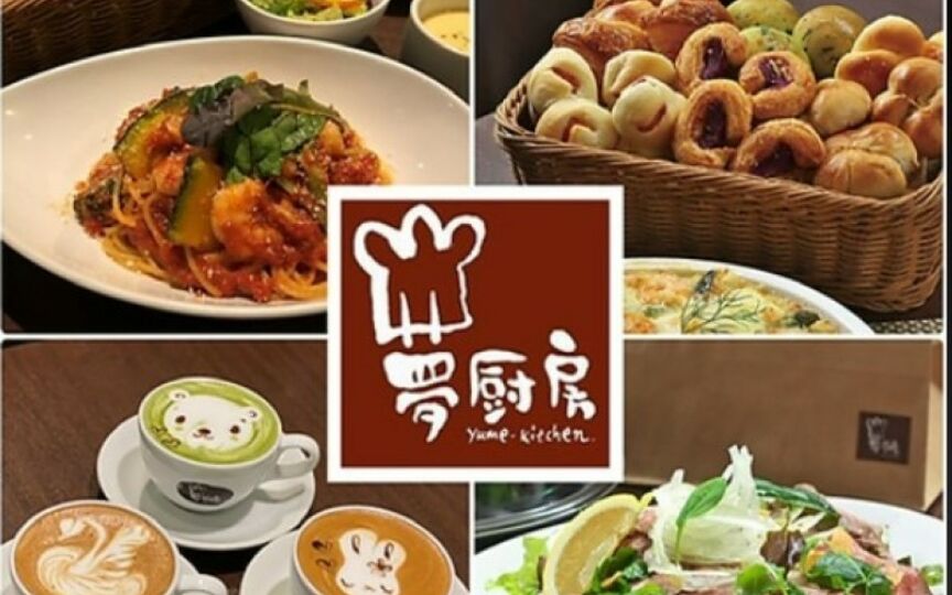 夢厨房 アリオ鳳店 大阪府堺市西区鳳南町 イタリア料理 イタリアン カフェ Paypayグルメ