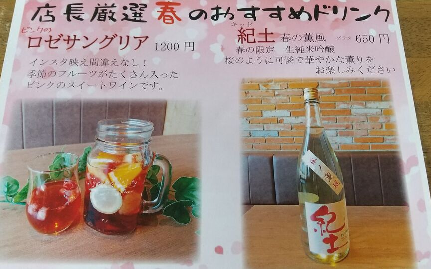 うまいもの処 ゆめぜん 東大阪 大阪府東大阪市長田東 和風居酒屋 鍋料理 パーティースペース 宴会場 和食 その他 Paypayグルメ