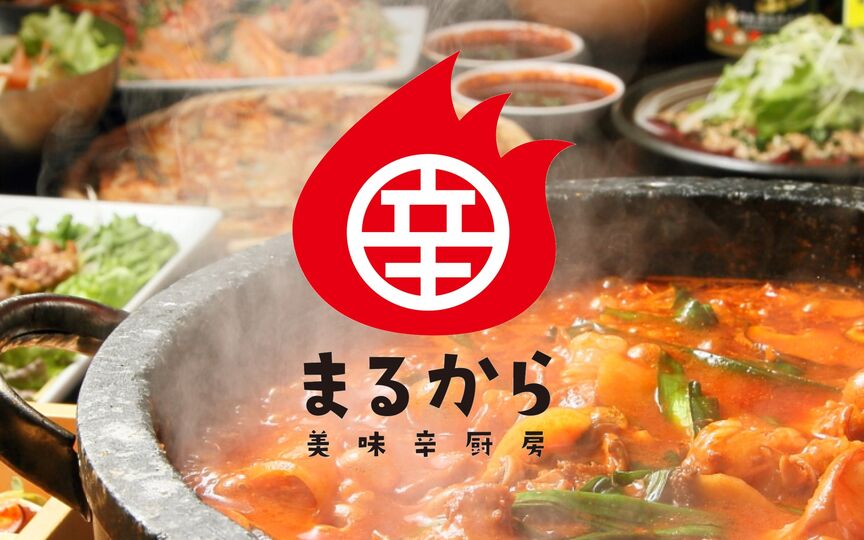 美味辛厨房 まるから 柏店 千葉県柏市旭町 韓国料理 朝鮮料理 Paypayグルメ