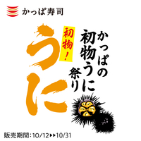 岸和田 貝塚のおすすめのお店一覧 Paypayグルメ