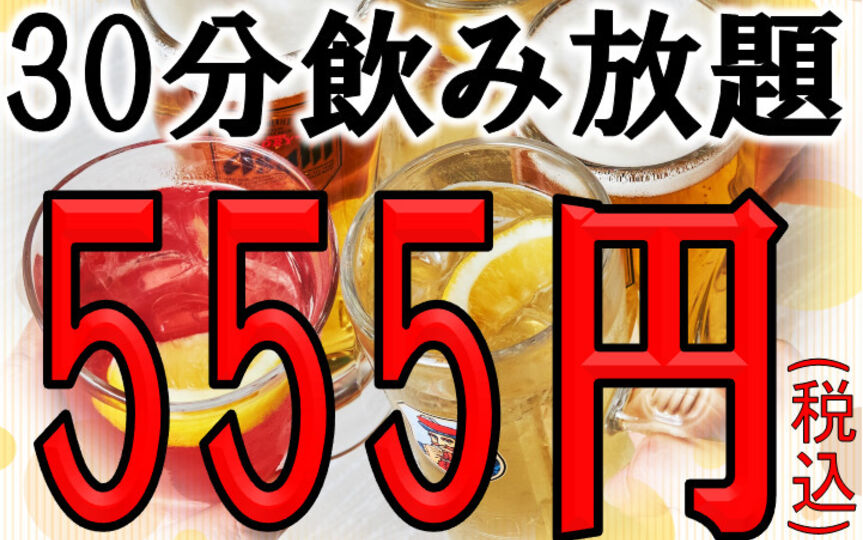 全席個室居酒屋 忍家 宇都宮鶴田店 栃木県宇都宮市鶴田町 和風居酒屋 海鮮料理 ダイニングバー 創作料理 Paypayグルメ