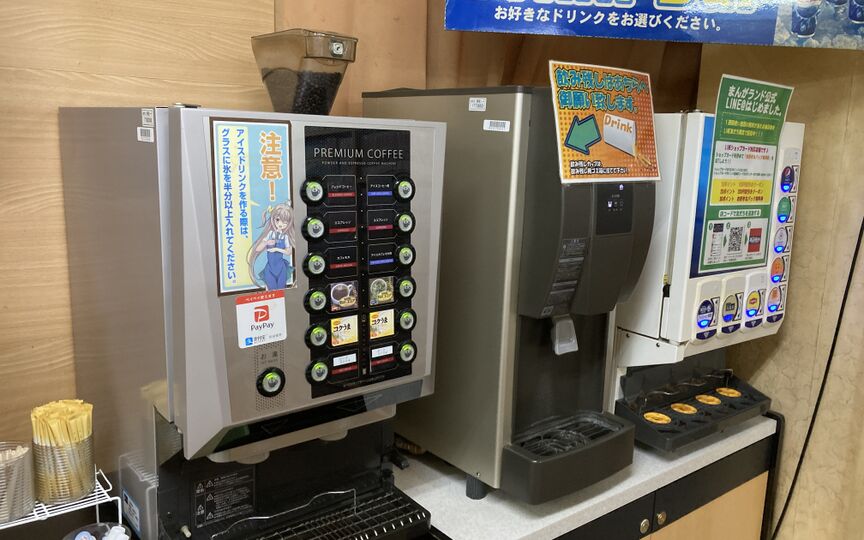 まんがランド 浦安店 千葉県浦安市当代島 インターネットカフェ カフェ マンガ喫茶 複合カフェ Paypayグルメ