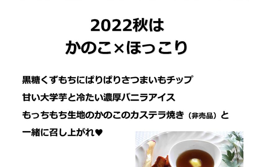 山のカフェ 奈良県奈良市雑司町 パスタ ピザ イタリア料理 イタリアン Paypayグルメ