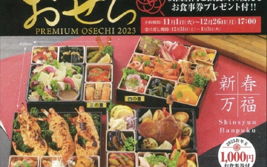 ベーカリーレストランサンマルク 多摩南野店 東京都多摩市鶴牧 洋食 その他 ステーキ ハンバーグ ベーカリー ファミレス Paypayグルメ