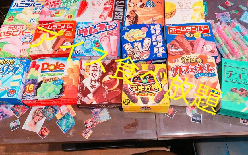 駄菓子食べ放題放課後駄菓子バーa 55 京都四条河原町店 京都府京都市中京区山崎町 カフェ 和風居酒屋 バル バール バー Paypayグルメ