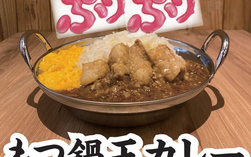 元祖もつ鍋楽天地 天神本店 福岡県福岡市中央区天神 鍋料理 もつ料理 和風居酒屋 郷土料理 Paypayグルメ