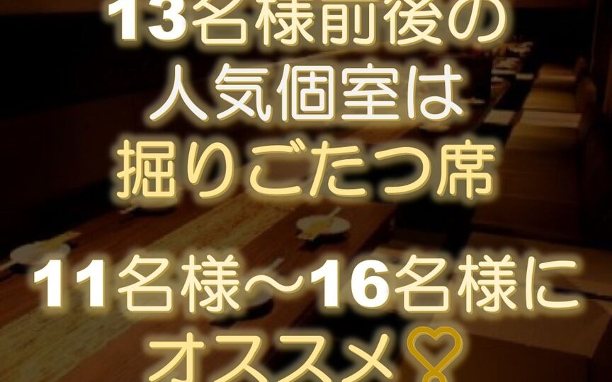 土間土間 銀座1丁目店 東京都中央区銀座 和風居酒屋 和食 その他 創作料理 洋風居酒屋 Paypayグルメ